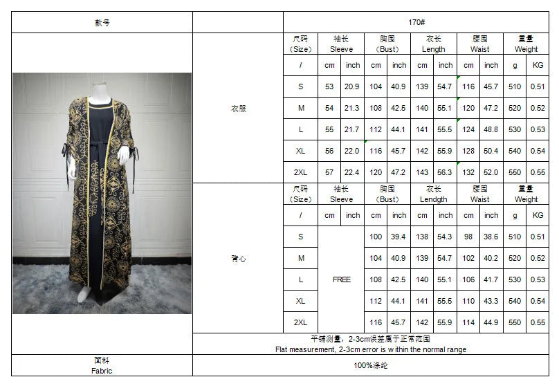 VigoAnne femmes 2025 robe musulmane ensemble moyen-orient deux pièces vêtements islamiques costume solide robe de prière col rond dame dubaï Abaya ensemble